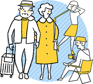 ゆとりのあるシニアライフへ